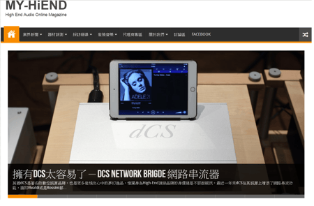 MY-HiEND High End Audio Online Magazine reviews the dCS Network Bridge